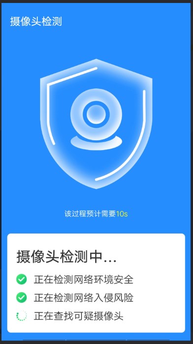 青春一键智能清理安卓版下载v1.0.0
