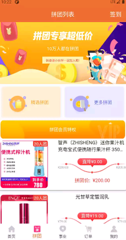 灯灯商城安卓最新版下载v1.0.15