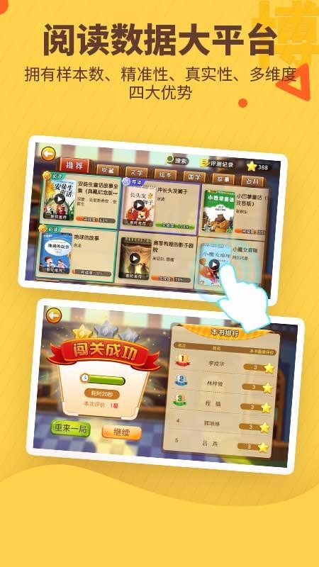 书香博士最新版免费下载地址v2.5.2
