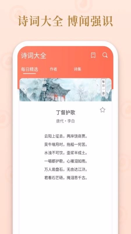成语多多最新版免费下载v1.2