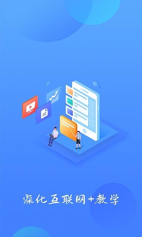 乐美学习云手机apk安装包下载v1.7.17