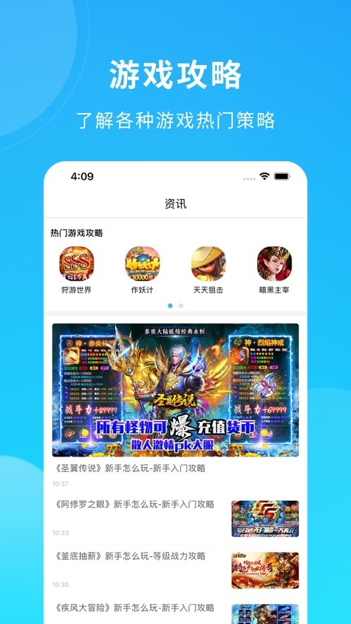 云游盒子最新版手机下载v2.5