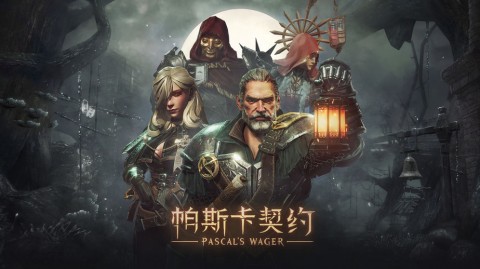 帕斯卡契约安卓版下载v1.0