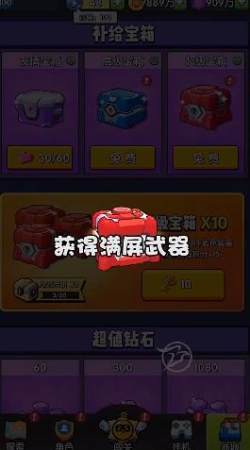 你来打我呀安卓版下载v1.9.2