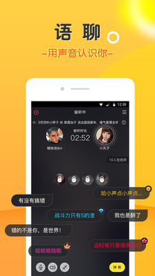 豆豆交友最新版免费下载v3.5.8