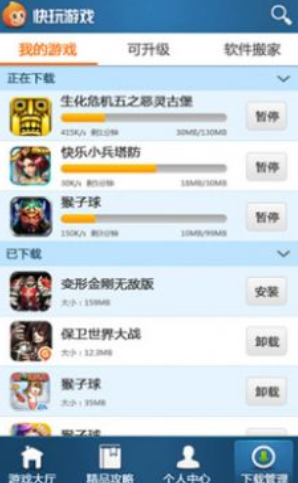 快玩小游戏吧安卓版下载v2.0.0316