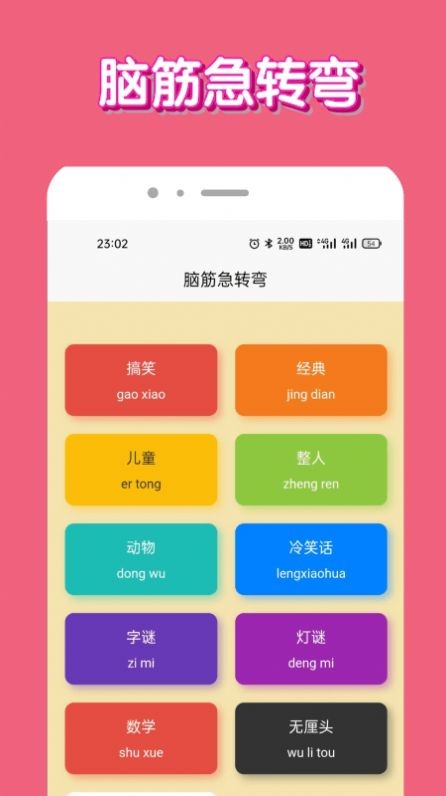 全民答题大神最新版下载v1.0.0