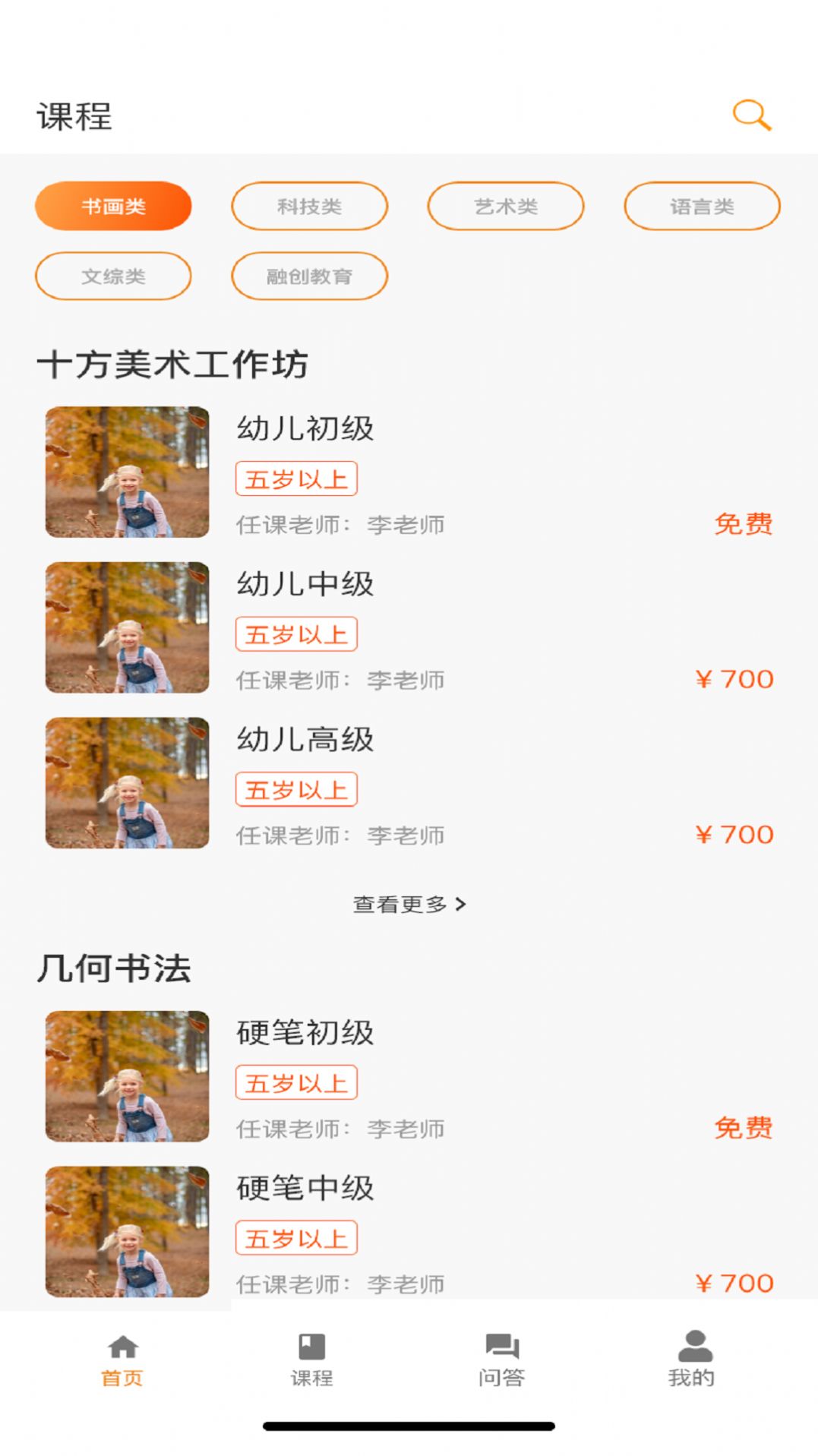 上河云最新版下载v1.9.3