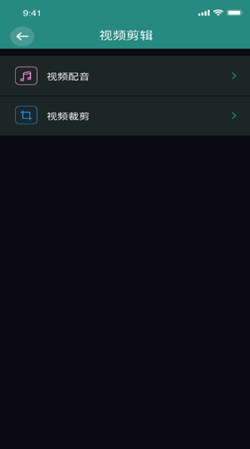 香蕉编辑视频安卓最新版下载v1.0.6