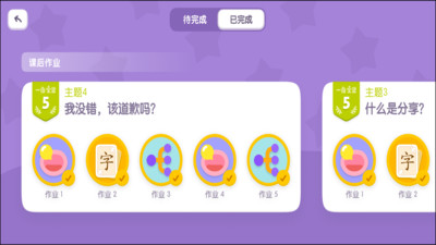 一亩阅读进阶最新版免费下载v1.0.4