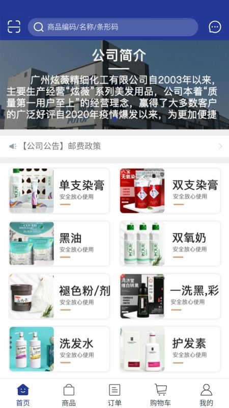 美品秀最新版免费下载地址v5.0.968