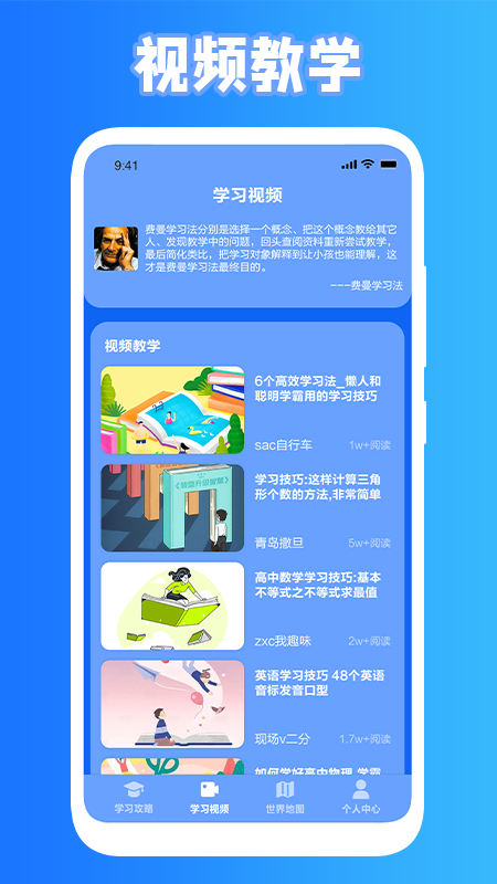 小黑课堂安卓最新版下载v1.1