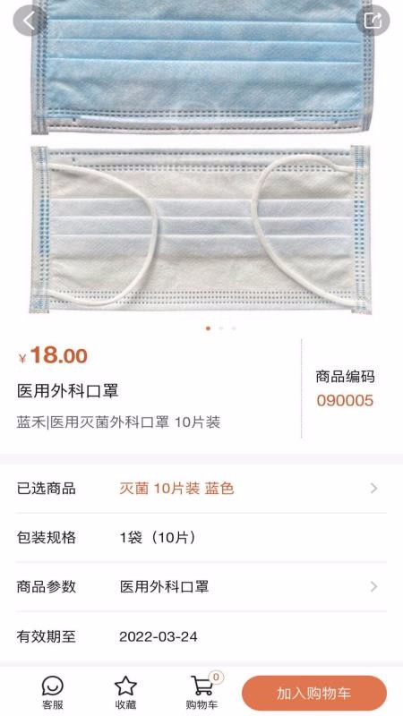 励齿商城最新版免费下载地址v1.0.6