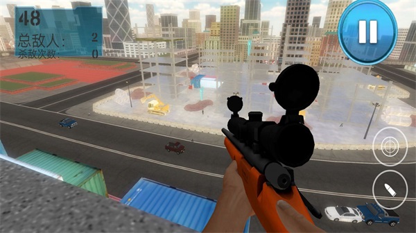城市射击高手安卓版下载v3.0