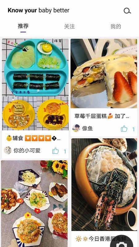 望远鲸最新版免费下载地址v3.0.0