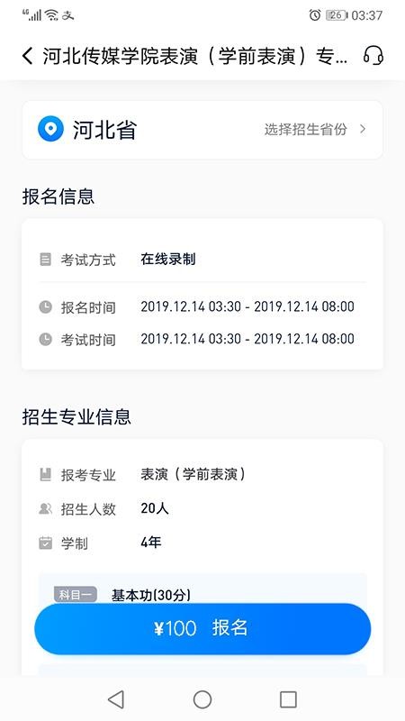 小艺帮最新版免费下载地址v3.0.1