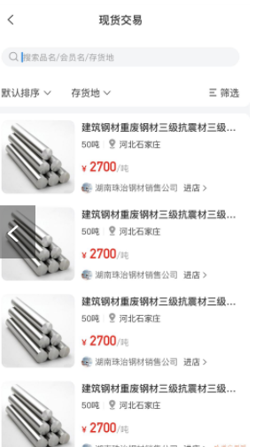 肥猫网安卓最新版下载v3.0.06