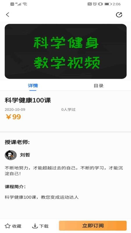 慧行文化最新版免费下载v1.2.6
