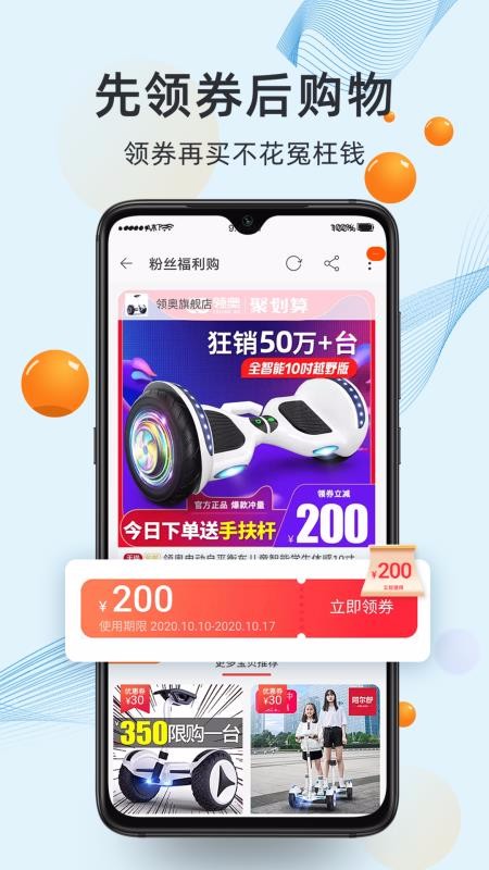 联生活最新版免费下载v1.1.9