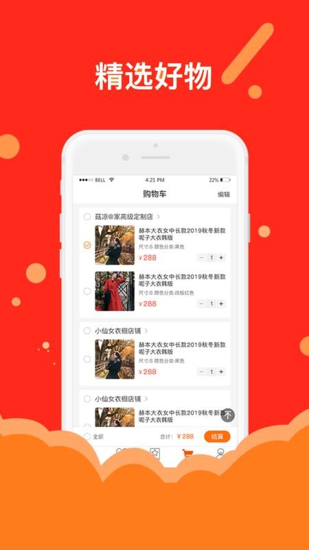 伊索最新版免费下载地址v1.0.11
