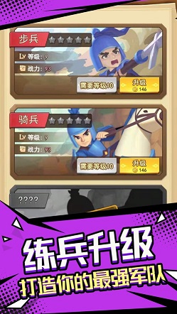 我要去偷家安卓免费下载v1.2.30