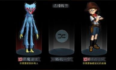恶魔玩偶波比游戏安卓版下载v1.0.0