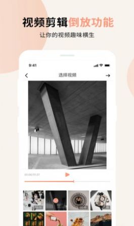 芭乐小组件最新版下载v1.0.5