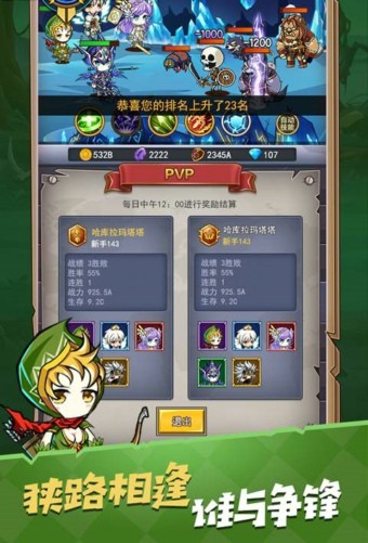小鬼别嚣张安卓最新版下载v1.0
