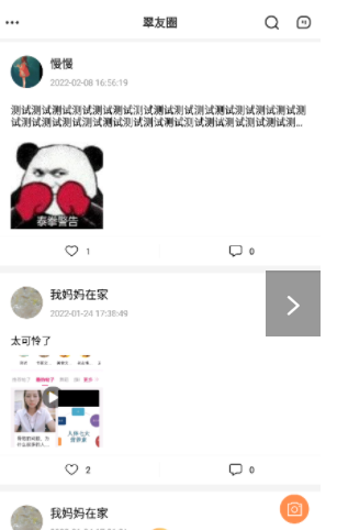 玉和里安卓最新版下载v1.0