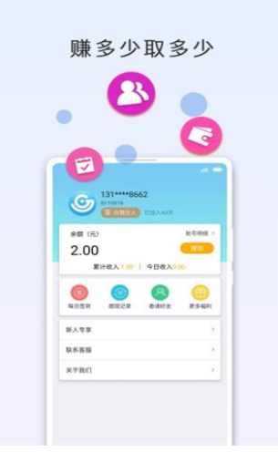 咕咭安卓版下载v1.1.1