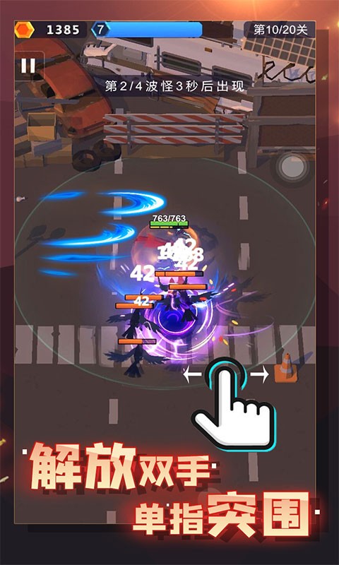 幸存绿洲安卓版下载v1.0.1