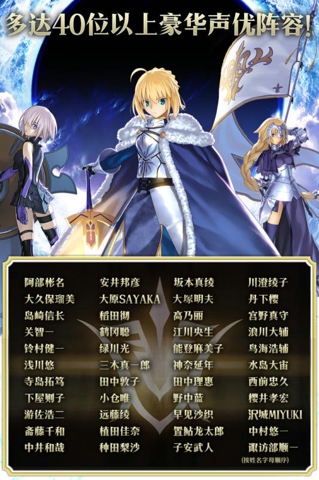 命运冠位指定安卓版下载v2.17.2