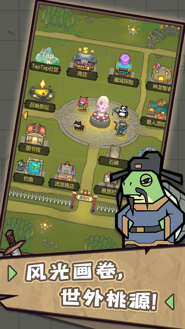 转生成为魔物最新安卓下载地址v1.1.0