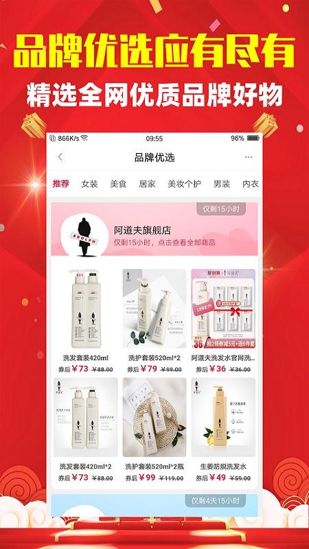 佣客手机apk安装包下载v1.0.0