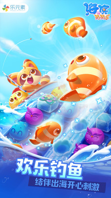 海滨消消乐无限步数修改版本最新下载v1.34