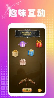 播聊交友最新版下载v1.0.0