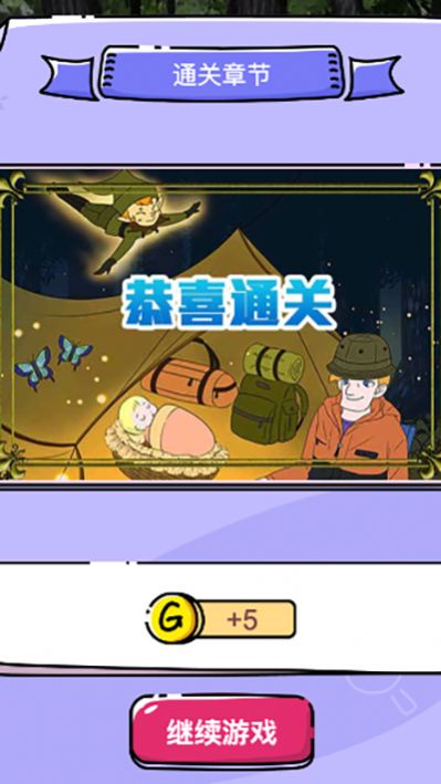 迷失少女最新安卓下载地址v1.0.0