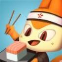 寿司公司移动版免费下载v1.2.99