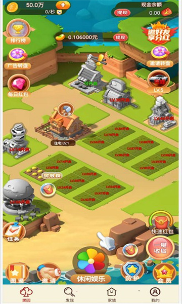 活色生香安卓版下载v3.33