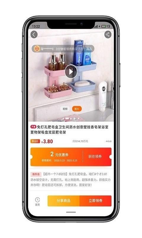 爱上小胖手机apk安装包下载v7.5.1