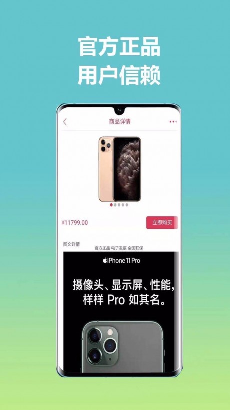 惠拼呗最新版免费下载v1.0.6