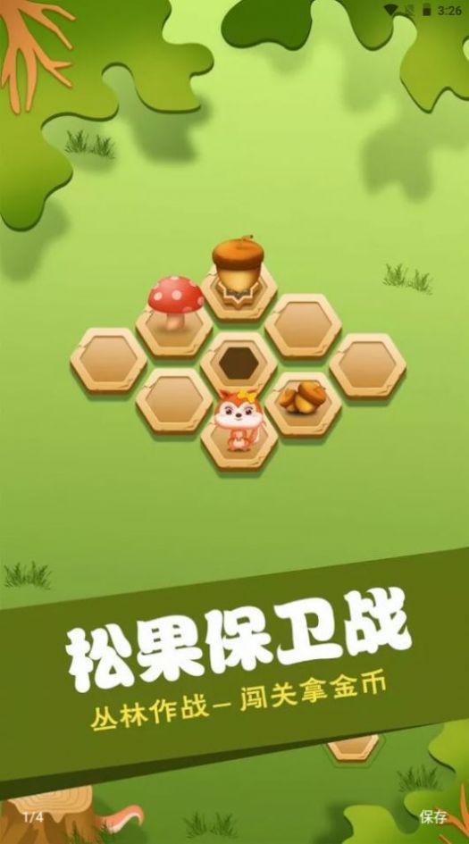 坚果保卫战安卓最新版下载v1.0.1