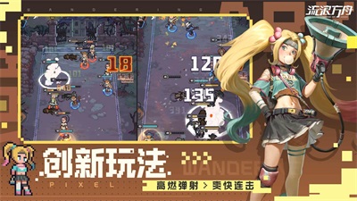 流浪方舟最新安卓下载地址v0.1.787