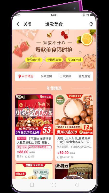 智慧优购最新版免费下载v2.0.7