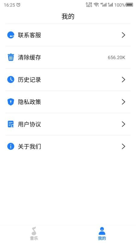 胎教助手最新版免费下载地址v1.0.0