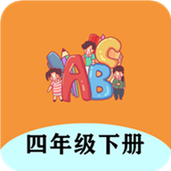 四年级下册英语帮最新版免费下载v1.6.6