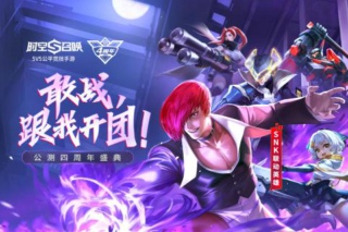 时空召唤最新版下载v3.6.3