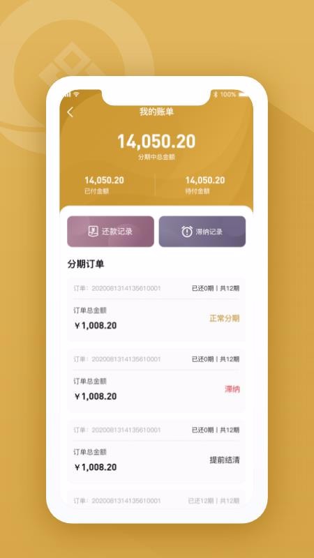 吉鑫珠宝最新版免费下载v1.0.0