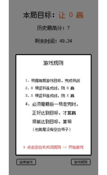 脑回路安卓版下载v1.0.22032901