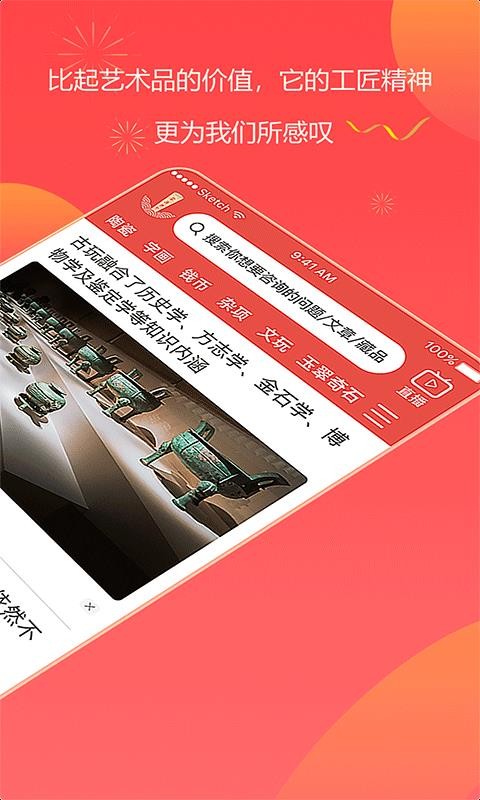 定海神针最新版免费下载v3.0.4